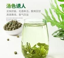 茉莉花茶和绿茶的区别是什么