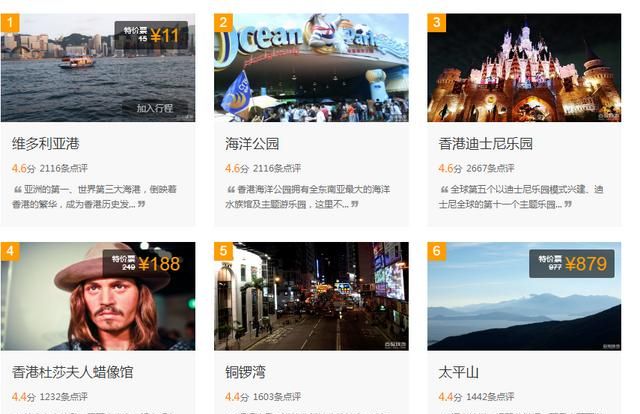 香港三栋屋博物馆位于哪一区，香港有哪些本土风格的景点？图1