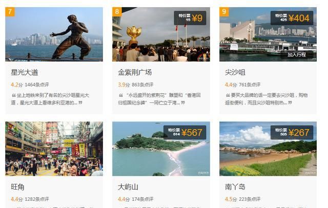 香港三栋屋博物馆位于哪一区，香港有哪些本土风格的景点？图2