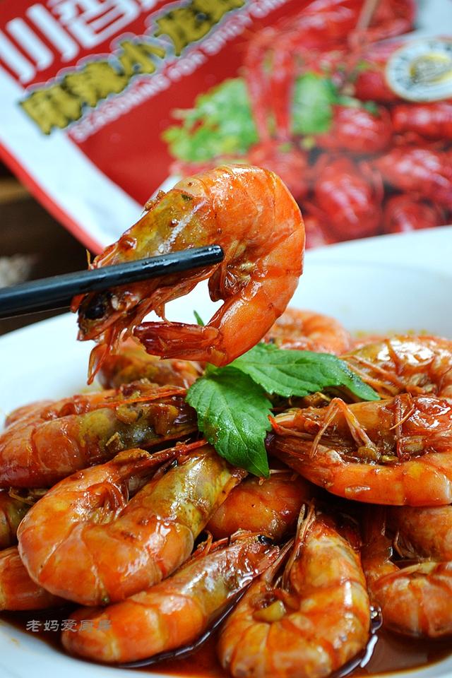 对虾怎么做最好吃（对虾这样做鲜香）(3)