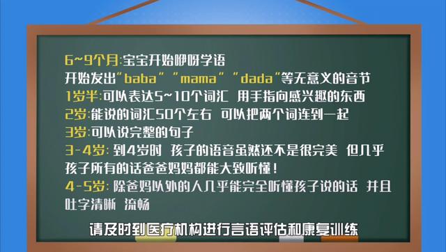 宝宝说话晚是不是更聪明（晚说话的宝宝更聪明）(8)