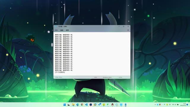 win11窗口颜色设置（Win11开启）(2)