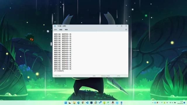 win11窗口颜色设置（Win11开启）(3)