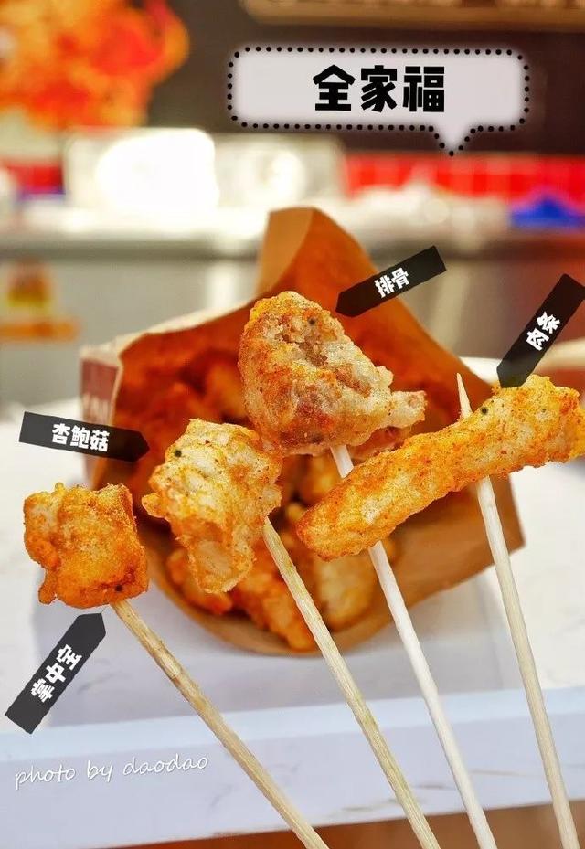 成都小吃美食街排行榜（成都吃货绝不能错过的）(15)