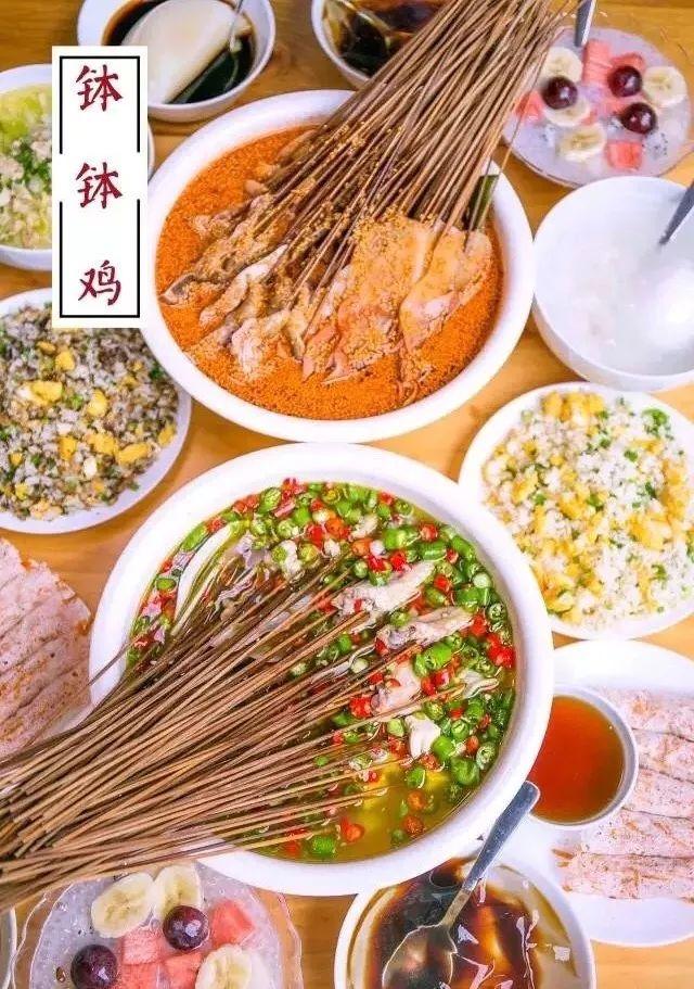 成都小吃美食街排行榜（成都吃货绝不能错过的）(34)