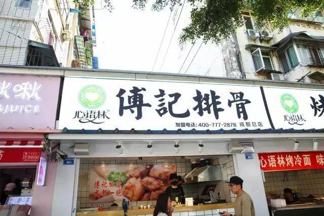 成都小吃美食街排行榜（成都吃货绝不能错过的）(31)