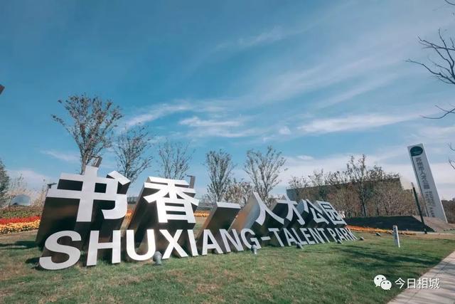 活力岛副中心规划（城市副中心活力岛）(12)