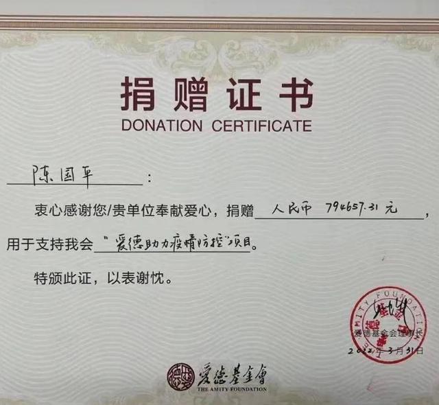 反诈老陈辞职是为了做网红吗（反诈老陈辞职后）(7)