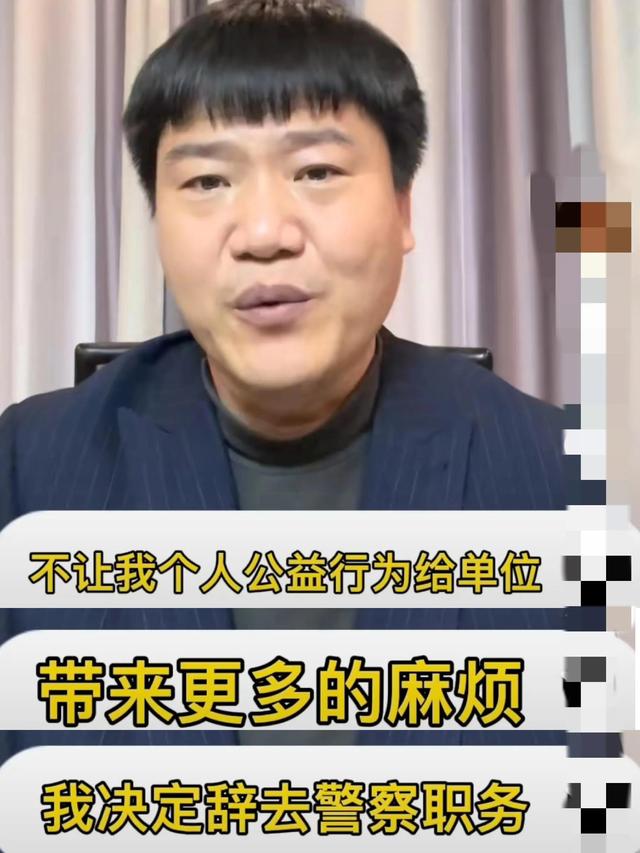 反诈老陈辞职是为了做网红吗（反诈老陈辞职后）(5)