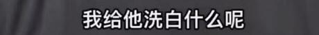 反诈老陈辞职是为了做网红吗（反诈老陈辞职后）(14)