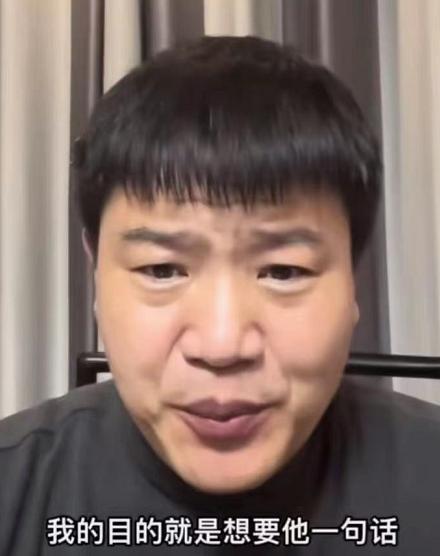 反诈老陈辞职是为了做网红吗（反诈老陈辞职后）(10)