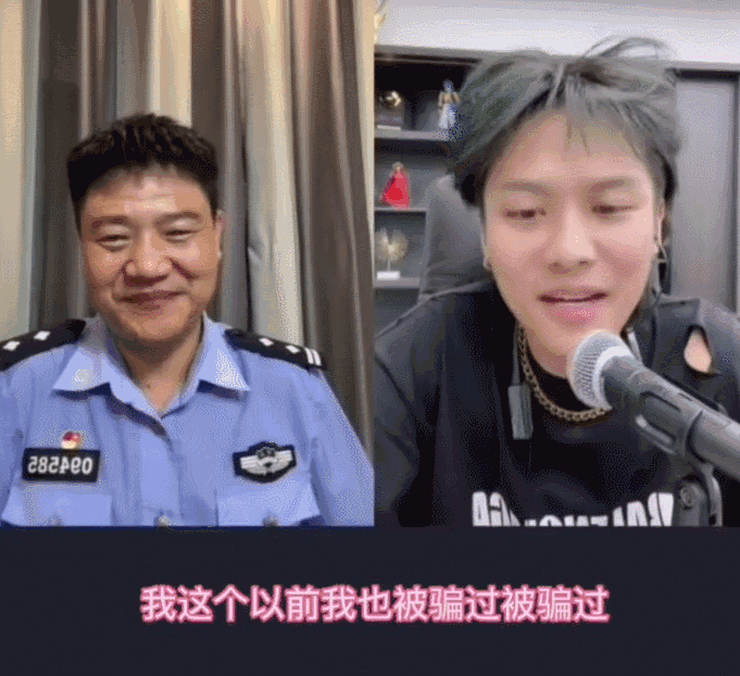 反诈老陈辞职是为了做网红吗（反诈老陈辞职后）(21)