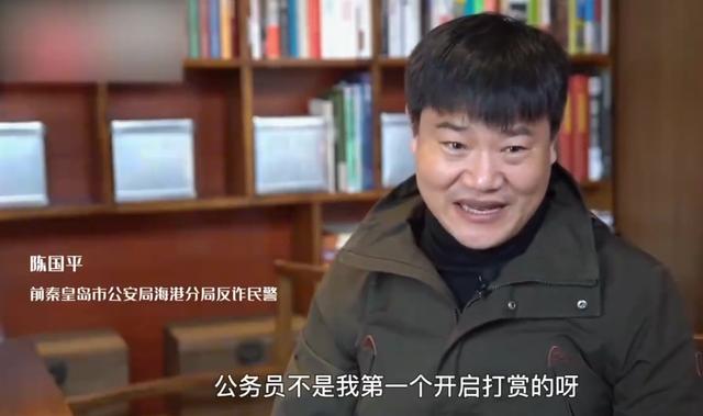 反诈老陈辞职是为了做网红吗（反诈老陈辞职后）(2)