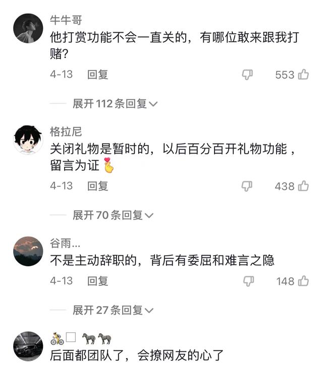 反诈老陈辞职是为了做网红吗（反诈老陈辞职后）(34)