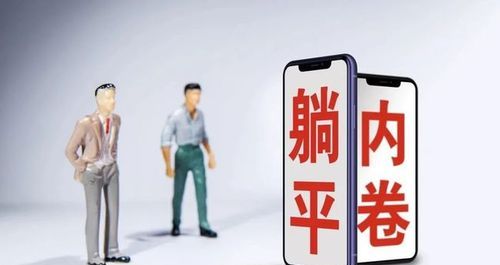 会计内卷严重是什么意思