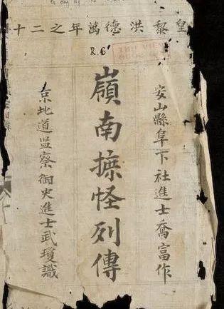 100句越南语常用语（普通话中消失的词）(8)