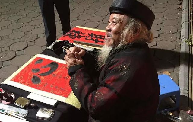 100句越南语常用语（普通话中消失的词）(15)