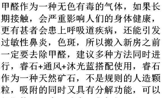 开窗通风去甲醛的正确方法,如何利用门窗合理地通风释放甲醛图18