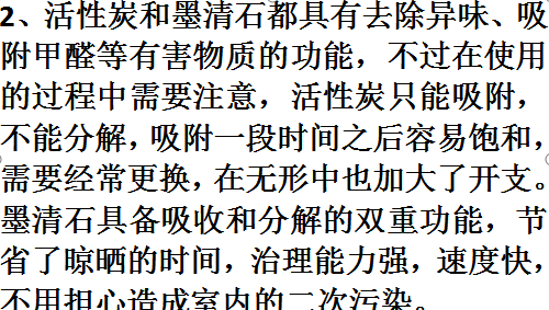 开窗通风去甲醛的正确方法,如何利用门窗合理地通风释放甲醛图2