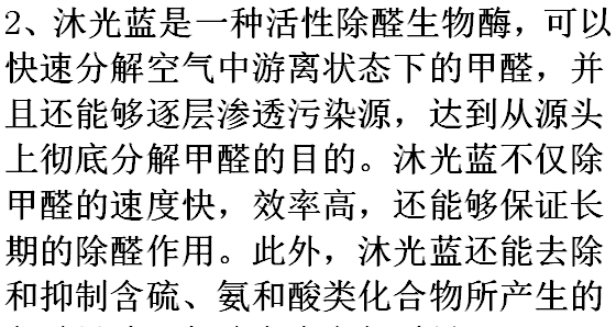 开窗通风去甲醛的正确方法,如何利用门窗合理地通风释放甲醛图12
