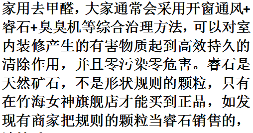 开窗通风去甲醛的正确方法,如何利用门窗合理地通风释放甲醛图26