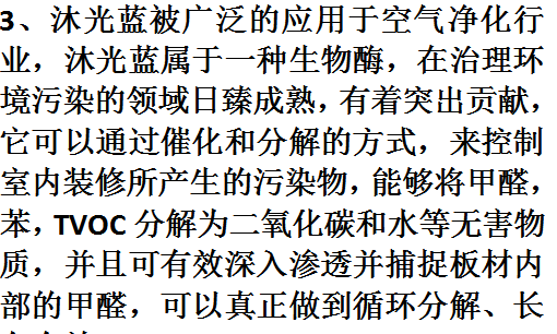 开窗通风去甲醛的正确方法,如何利用门窗合理地通风释放甲醛图4