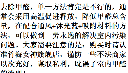 开窗通风去甲醛的正确方法,如何利用门窗合理地通风释放甲醛图9