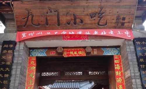 西城区美食街,北京有小吃一条街吗在什么地方图12