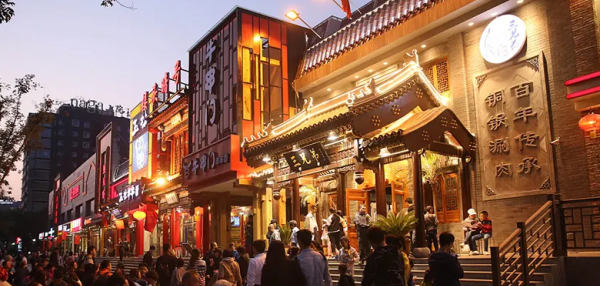 西城区美食街,北京有小吃一条街吗在什么地方图1