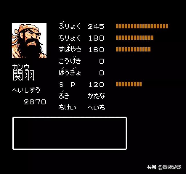 吞食天地2nd秘籍详细（吞食天地2详细攻略）(6)