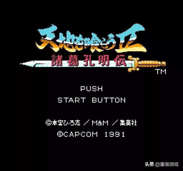 吞食天地2nd秘籍详细（吞食天地2详细攻略）(2)