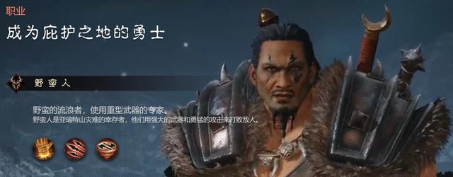 手游暗黑破坏神不朽各职业技能（暗黑破坏神不朽手游上线）(3)