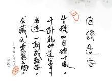 文字谁发明的，中国第一个文字是谁发明的？图5