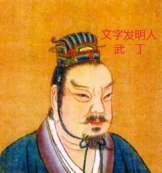 中国的“汉字”到底是谁先发明的，“甲骨文”是最早的文字吗