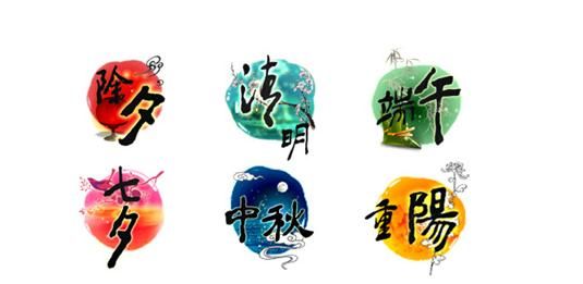 中国的传统节日有哪些 ，中国的传统节日有哪些？图2