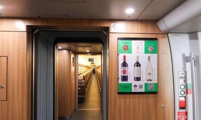 高铁带酒规定2022