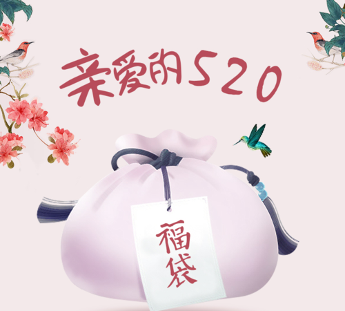 七夕节送什么礼物好