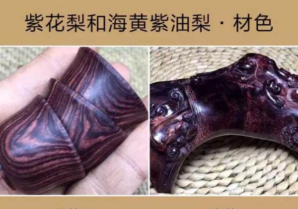 紫油梨鉴定方法,海南紫油梨专家帮我看看这两串是真得吗?图13