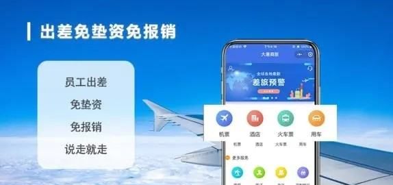 oa是什么东西,公司里的oa是什么意思? OA办公自动化系统图4
