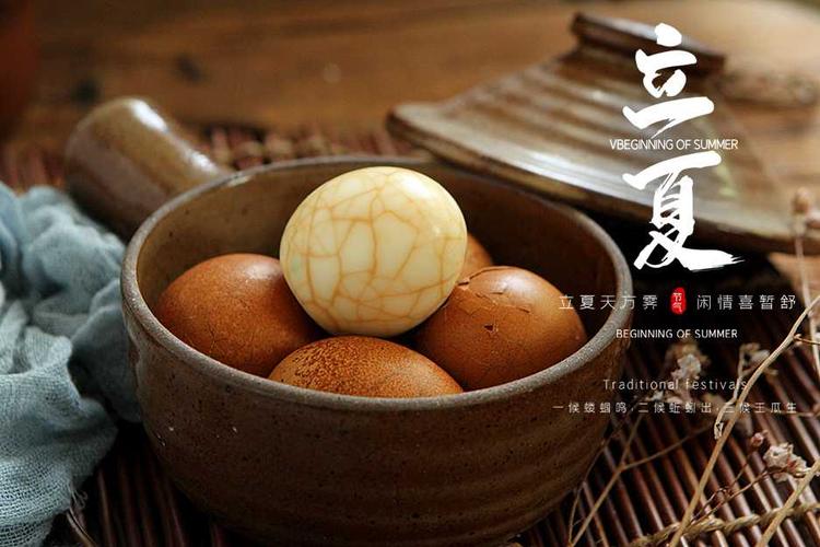 立夏要吃什么（适合立夏吃的食物）