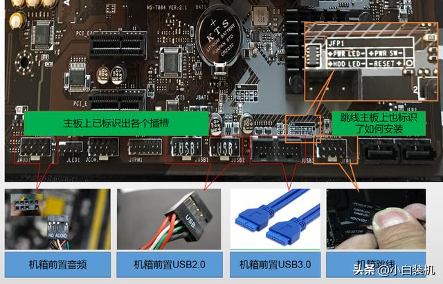 自己装机机箱怎么配（小白装机DIY装机教程）(9)