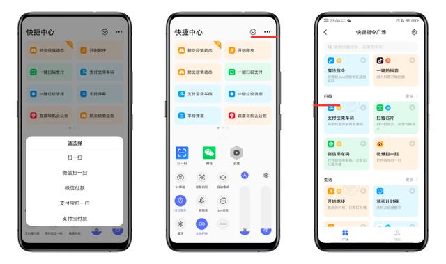如何开通快捷支付（手机如何开启快捷支付）(1)