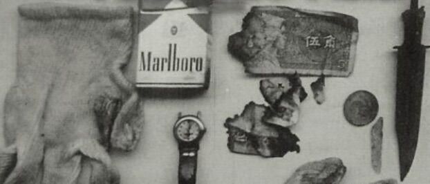 元素周期表51号骂人，62号元素骂人什么意思？图5