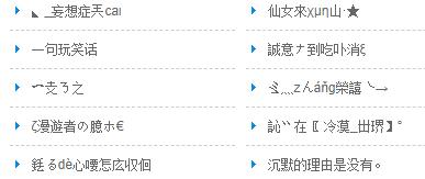 找工作用什么邮箱最好（找工作留qq邮箱很low吗）(4)