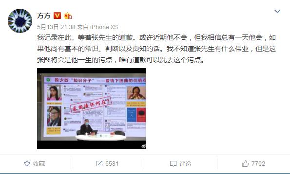 抗疫英雄张伯礼事迹（连抗疫英雄张伯礼都喷）(2)