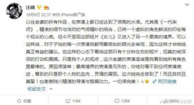 ​赵薇徐静蕾，第一代四小花旦章子怡赵薇周迅还有徐静蕾