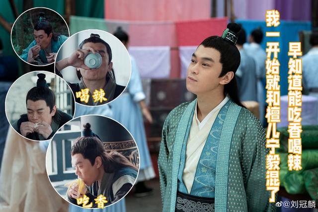 刘冠麟回应被吉吉国王笑死(刘冠麟和吉吉国王撞脸)