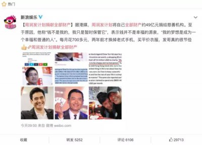 ​周润发为什么没有孩子（周润发结婚30年为何一直没小孩）