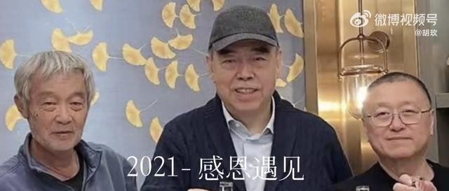 陈凯歌老婆陈红好惨（53岁陈红素颜状态差）