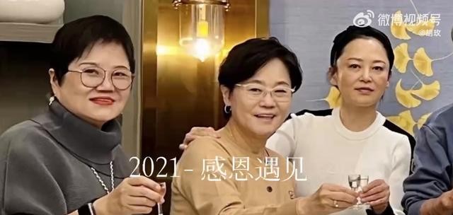 陈凯歌老婆陈红好惨（53岁陈红素颜状态差）